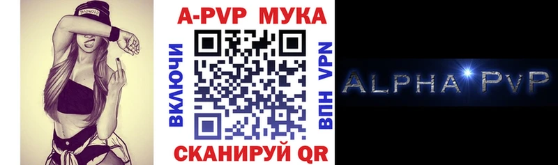 blacksprut tor  Агрыз  A-PVP мука 