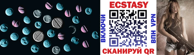 блэк спрут зеркало  Агрыз  ЭКСТАЗИ VHQ 