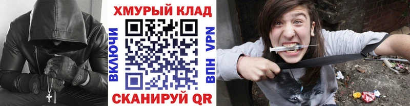 как найти закладки  Агрыз  Героин хмурый 