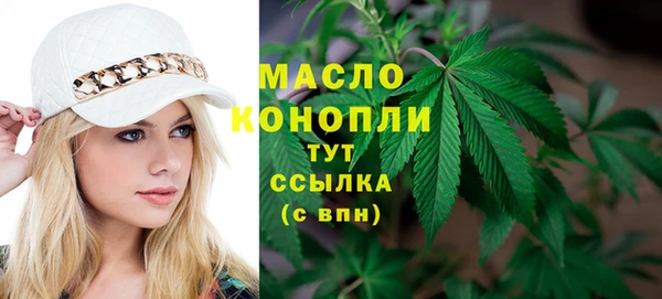 мефедрон Абинск