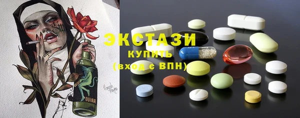 мефедрон Абинск