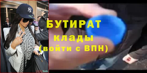 прущая мука Абдулино
