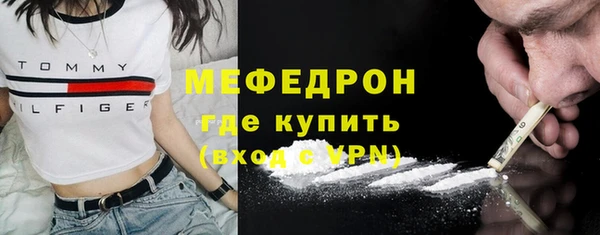 амф Абаза