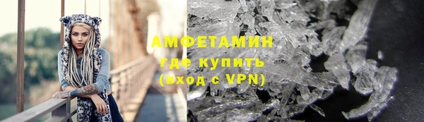 мефедрон Абинск