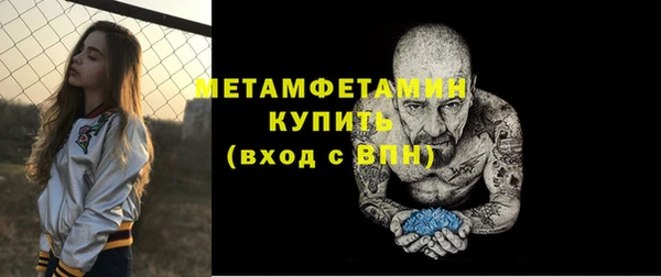 мефедрон VHQ Надым