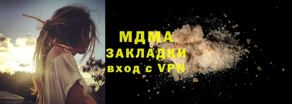 мефедрон VHQ Сафоново
