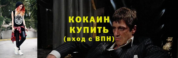прущая мука Абдулино