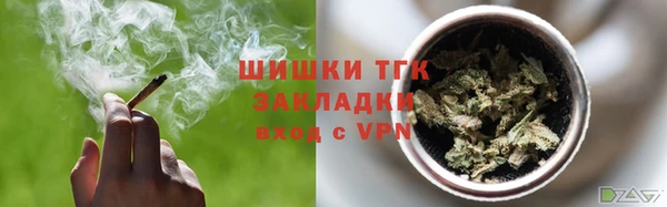 наркотики Саяногорск