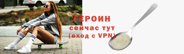 амф Абаза