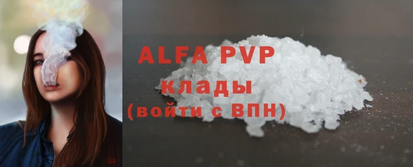 прущая мука Абдулино