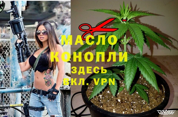 мефедрон Абинск