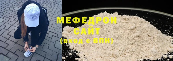 амф Абаза