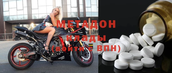 мефедрон Абинск