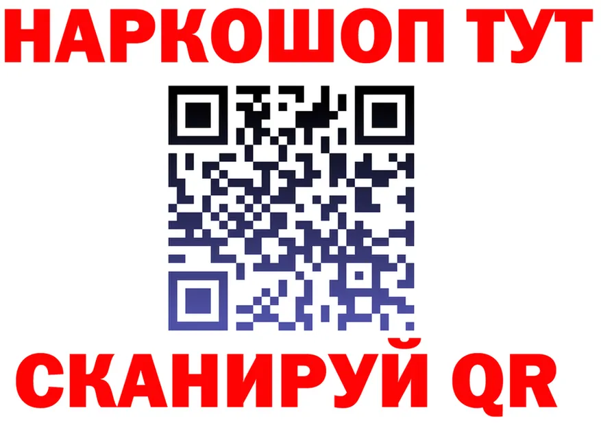 БУТИРАТ BDO ТОР это гидра Агрыз