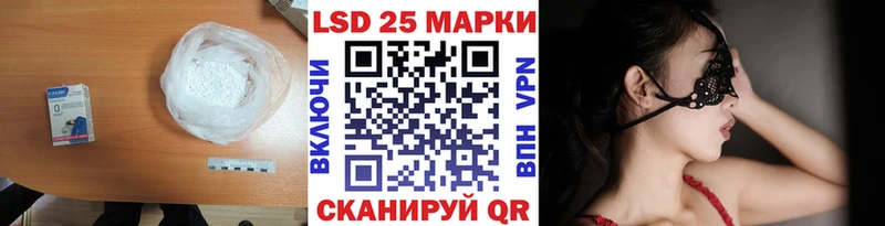 Лсд 25 экстази ecstasy  Агрыз 