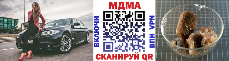 МДМА crystal  что такое   Агрыз 
