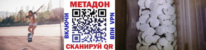 shop как зайти Агрыз Метадон VHQ дарнет шоп