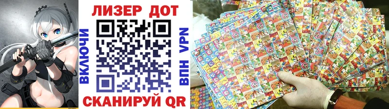 цена наркотик  Агрыз  Марки N-bome 1500мкг 