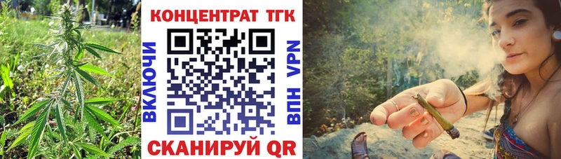 Дистиллят ТГК концентрат  наркошоп  Агрыз 